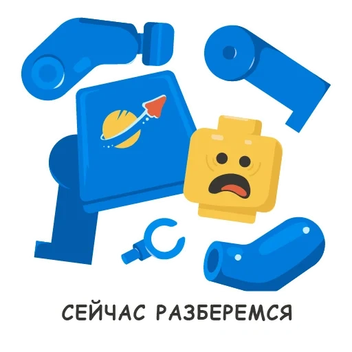 игрушки, детская игра, хэппи мил игрушки, лего конструкторы, конструкторы детей