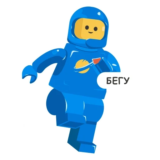 лего скафандр, lego minifigures, лего защита эммета, лего космонавт бенни, классические лего астронавты