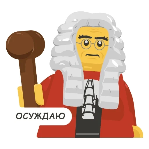 лего судья, lego minifigures, минифигурка судьи лего, лего минифигурки судья, lego minifigures series 9