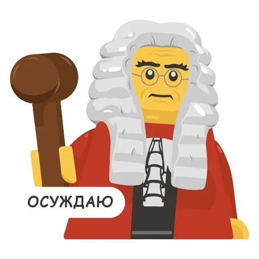 lego judge, lego minifigures, minifigur judge lego, lego minifiguri judge, lego minifigures series 9