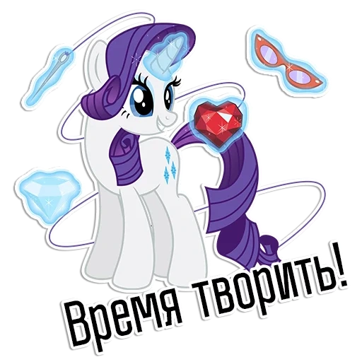 mlp rariti, kuda poni rarity, rariti pony dewasa, kelangkaan kuda kecilku, rariti kuda kecilku