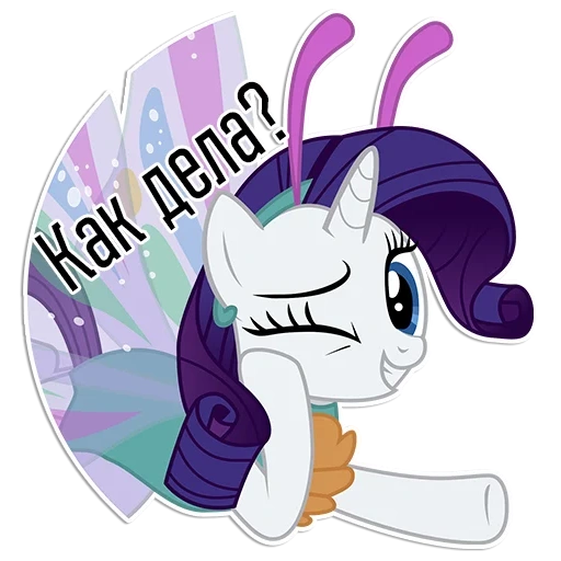 keanehan, kuda poni rarity, pony rariti, kelangkaan kuda kecilku, happy rariti pony