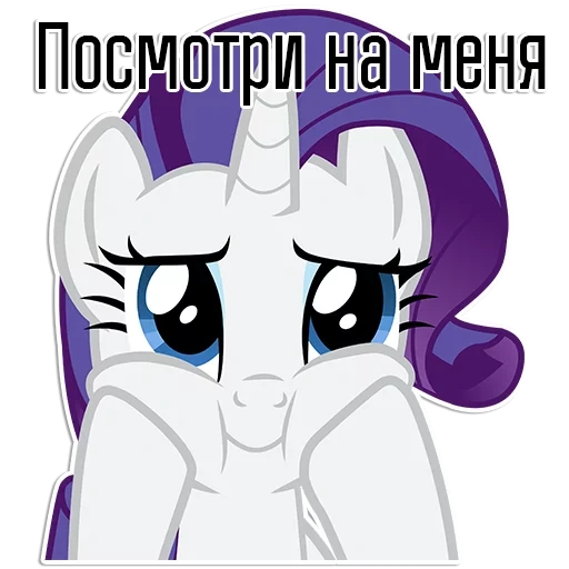 rare, rarity, rarity pony, mlp rare faces, my little pony rarity