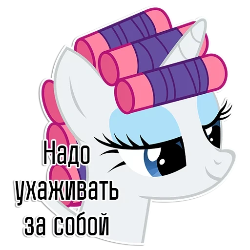 rarity, rarity pony, cartão de luz, rarity e pinkie pie, my little pony rarity