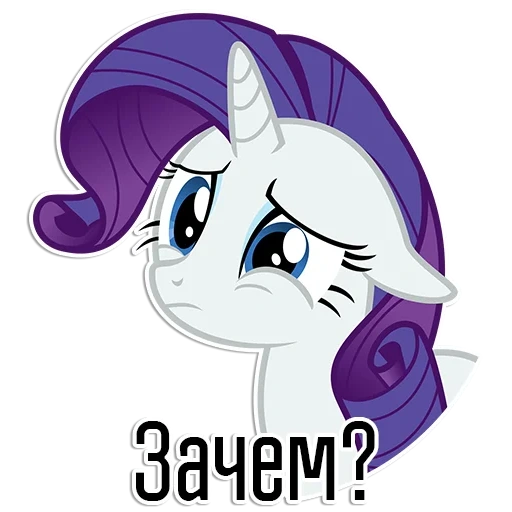 rare, rarity, rare sadness, rare and boring, pony is rare and sad