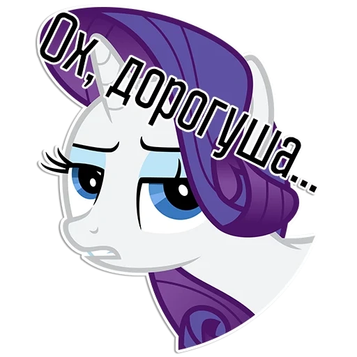 raro, rarity, raro mal, pony raro, rarity pony