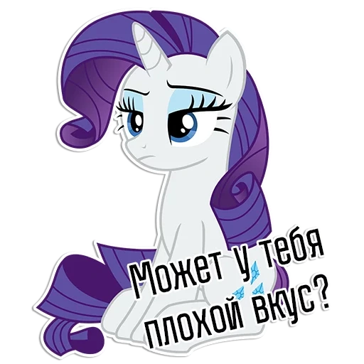 rariti, rarità, rariti pony, rarity pony, la mia piccola rarità pony