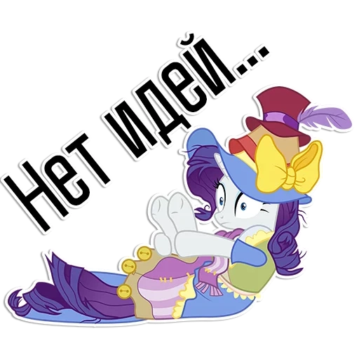 keanehan, kuda poni rarity, rariti season 7, spike rariti kuda kecilku