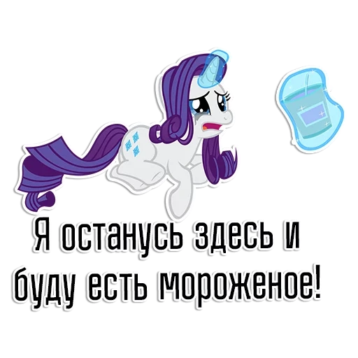 keanehan, mlp rariti, kuda poni rarity, rariti kuda kecilku, rariti kuda kecilku