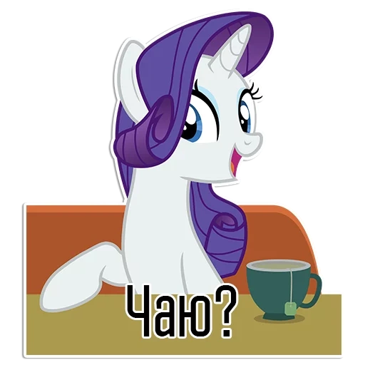 raro, rarity, rara mlp, pony raro, my little pony rarity