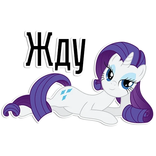 keanehan, kuda poni rarity, menangis pony rariti, kelangkaan kuda kecilku, rariti kuda kecilku