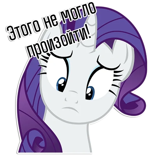 raro, rarity, raro mal, raro tristeza, pony triste raro