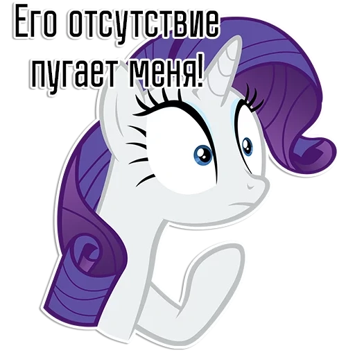 rarität, rarity, rarity pony, der seltene kopf, my little pony rarity