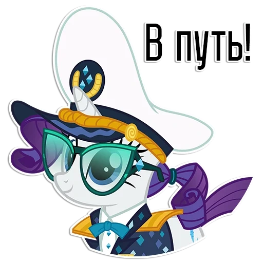 pony, rarity, rarity pony, рарити капитан