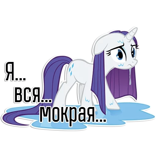 raro, rarity, rarity pony, melena rara, pony melena rara