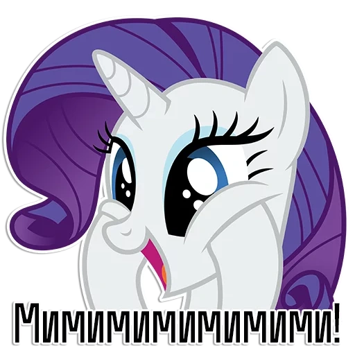 rare, rarity, rarity pony, my little pony rarity, rare ponies only have heads
