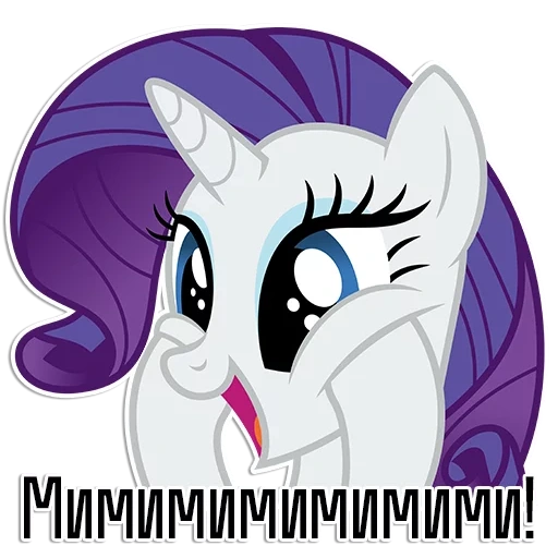 rarität, rarity, rarity pony, my little pony rarity, seltenes pony mit nur kopf