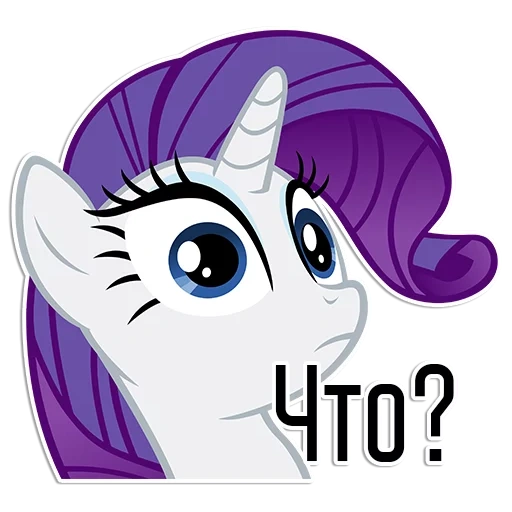 raro, rarity, rarity pony, cabeza rara pony, my little pony rarity