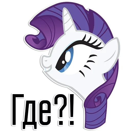 rare, rarity, rarity pony, pony is rare, rare head of pony