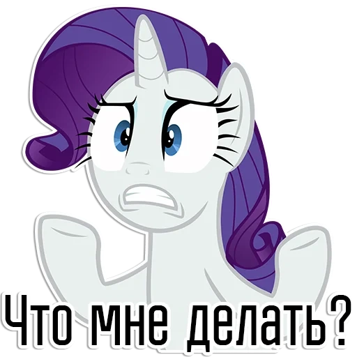 rare, rarity, mlp rare faces, rare head of pony, pony is rare and surprised