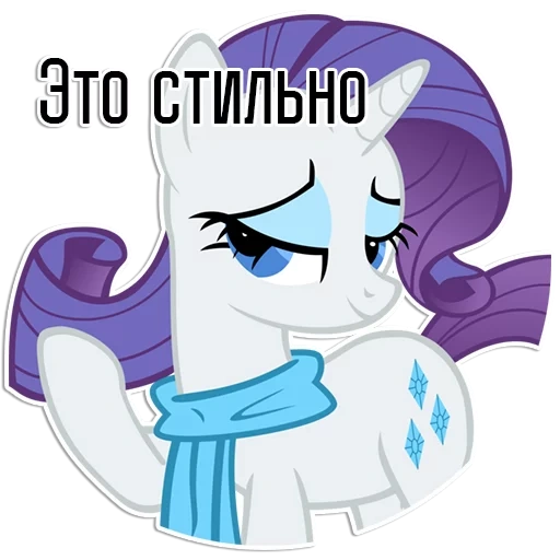 rarity, rarity pony, pônei raro, my little pony rarity, my little pony rarity