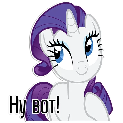 rarität, rarity, rarity pony, seltener pony klon, my little pony rarity