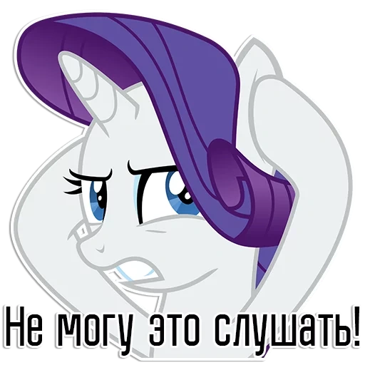 rarität, rarity, rare evil, rarity pony, pony rare evil