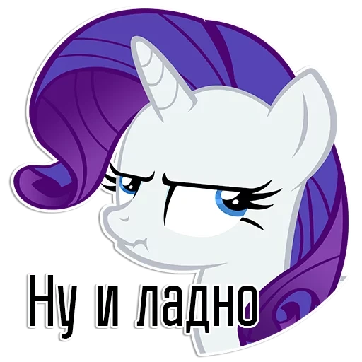 rare, rarity, rare and evil, crying ponies are rare, unhappy rare items