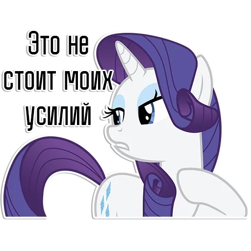 rariti, rarità, rariti chan, rarity pony, pony rariti