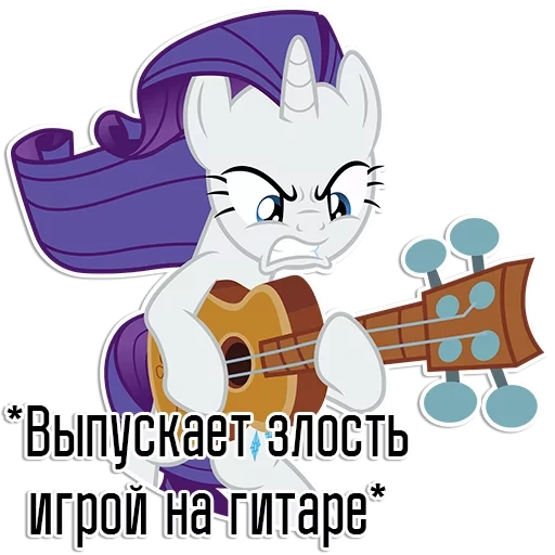 rarity pony, pônei raro nona temporada, guitarra rara de pônei, my little pony rarity, my little pony rarity