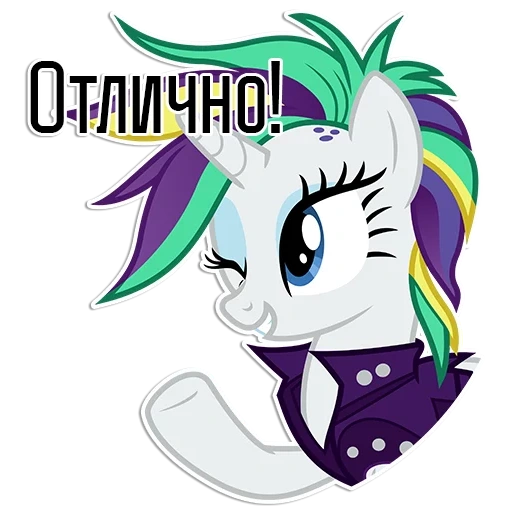 rarità, rarity pony, rariti punk, pony rariti punk, il mio piccolo pony rariti