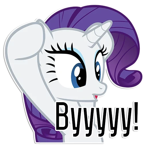 rare, rarity, rarity pony, asphalt rarefaction, pony is rare