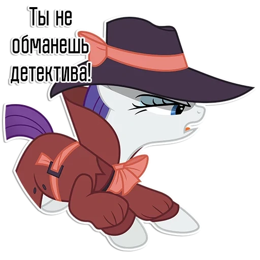 rarity, rarity pony, rare détective, inspecteur rare, détective raredy