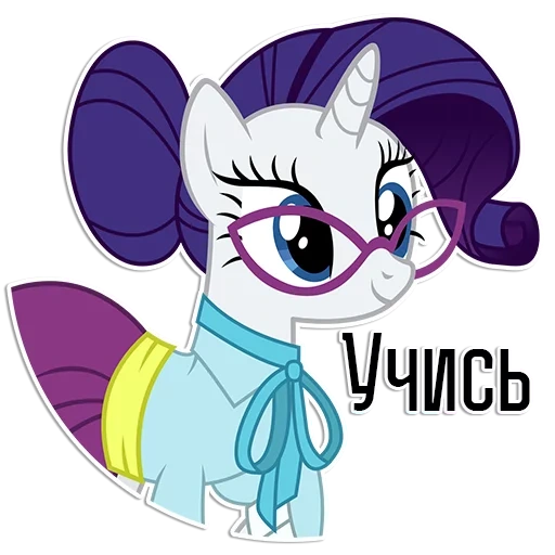 rariti, mlp rariti, kuda poni rarity, guru rariti, pakaian kuda poni rariti