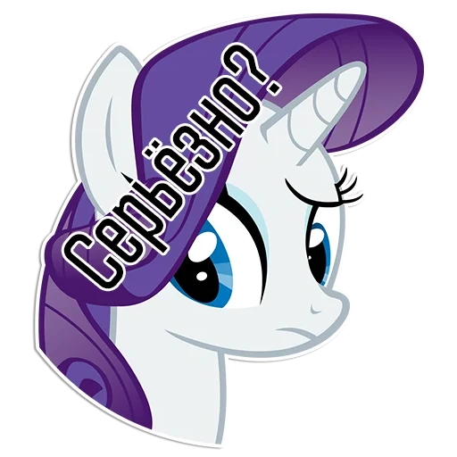 raramente, mlp rarity, mlp raro, rarity pony, pônei raro