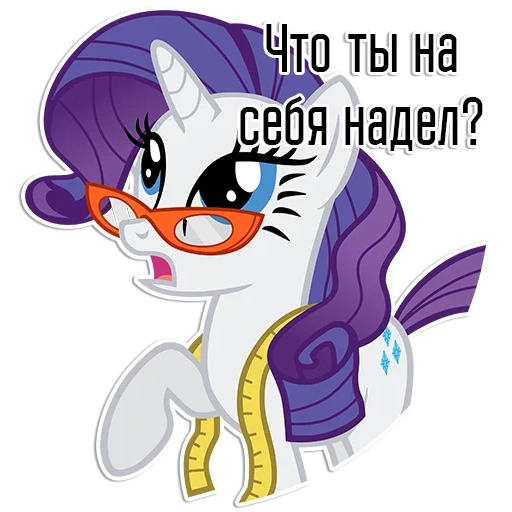 raro, rarity, rarity pony, my little pony rarity, my little pony rarity