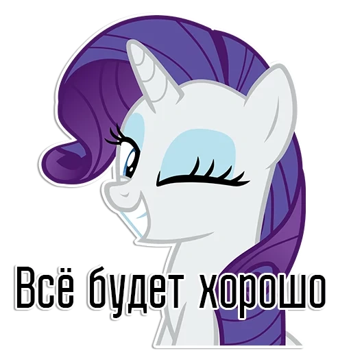 raramente, rarity, rarity pony, pônei é raro e malvado, my little pony rarity