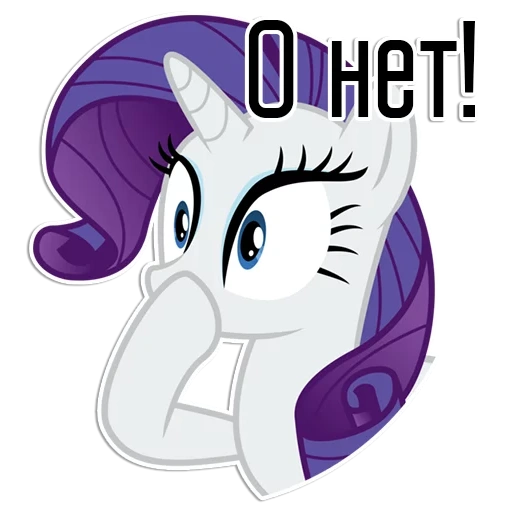 rariti, rarità, rarity pony, la rarità è triste, la mia piccola rarità pony