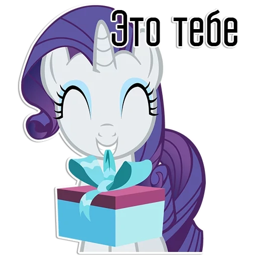 rariti, kuda poni rarity, pony rariti lainnya, kelangkaan kuda kecilku, rariti kuda kecilku