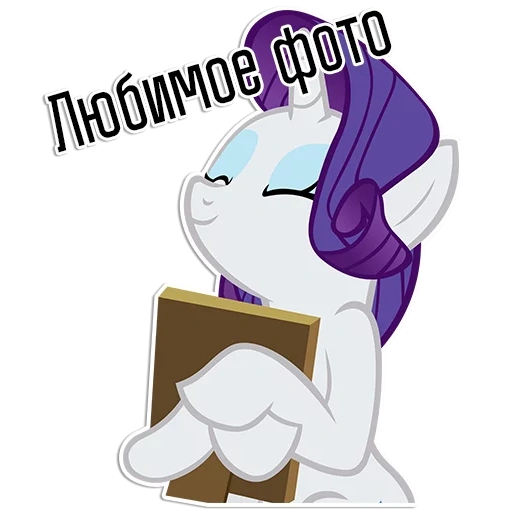 raramente, rarity, mlp rarity, mlp raro, rarity pony