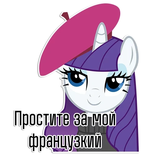 rariti, rarità, mlp rarity, rarity pony, la mia piccola rarità pony