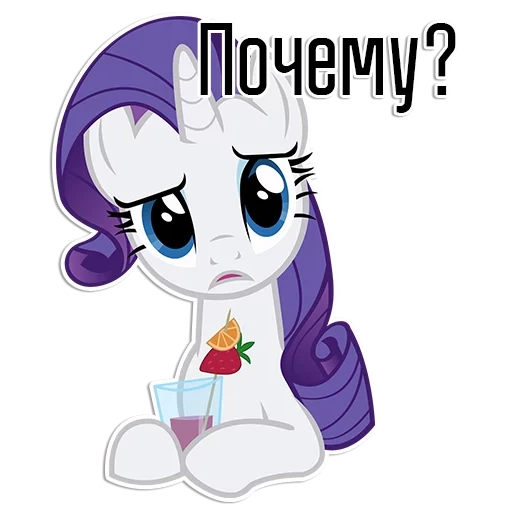 rariti, rarità, rarity pony, la mia piccola rarità pony, il mio piccolo pony rariti