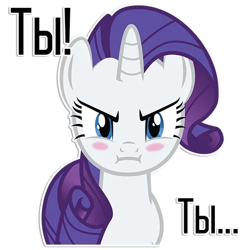 rare, rarity, rare and evil, pony is rare and evil, rare ponies only have heads