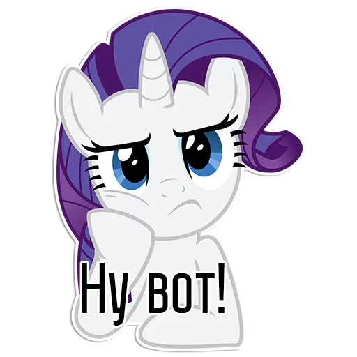 rare, rarity, rarity pony, pony is rare, my little pony rarity