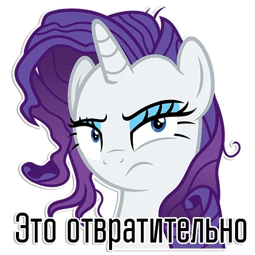 rariti, kuda poni rarity, rariti membosankan, pony rariti marah, rarity senang dengan sesuatu