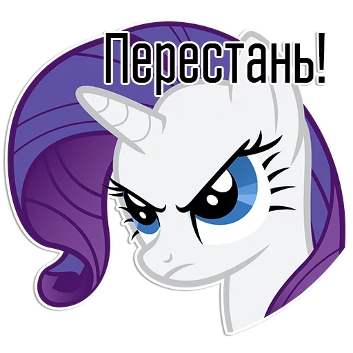 raramente, rarity, mal raro, rarity pony, pônei é raro e malvado