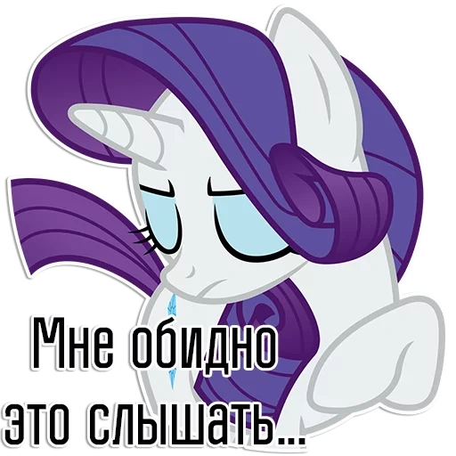 rariti, mlp rariti, rariti pony, pony rarity è assonnato, pony rariti è triste