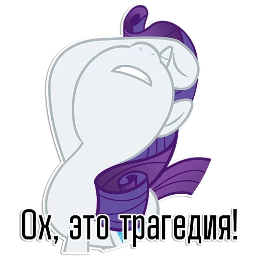 rariti, rarità, rarity pony, pony rariti, il mio piccolo omicidio di pony rariti