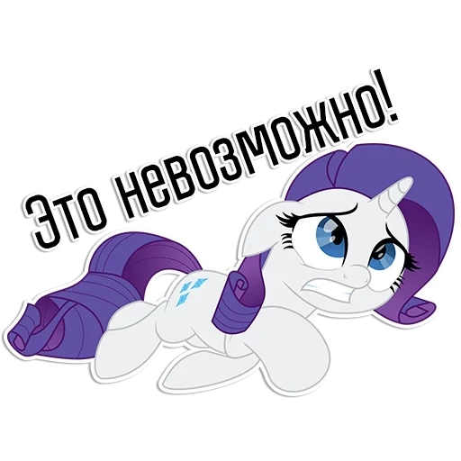 rarità, rarity pony, pony rariti è triste, la mia piccola rarità pony, il mio piccolo pony rariti