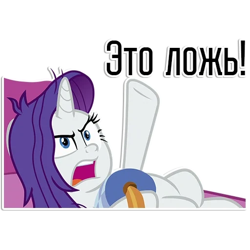 rare, rarity, rare and evil, rarity pony, pony is rare and sad